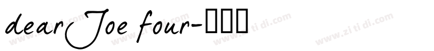 dearJoe four字体转换